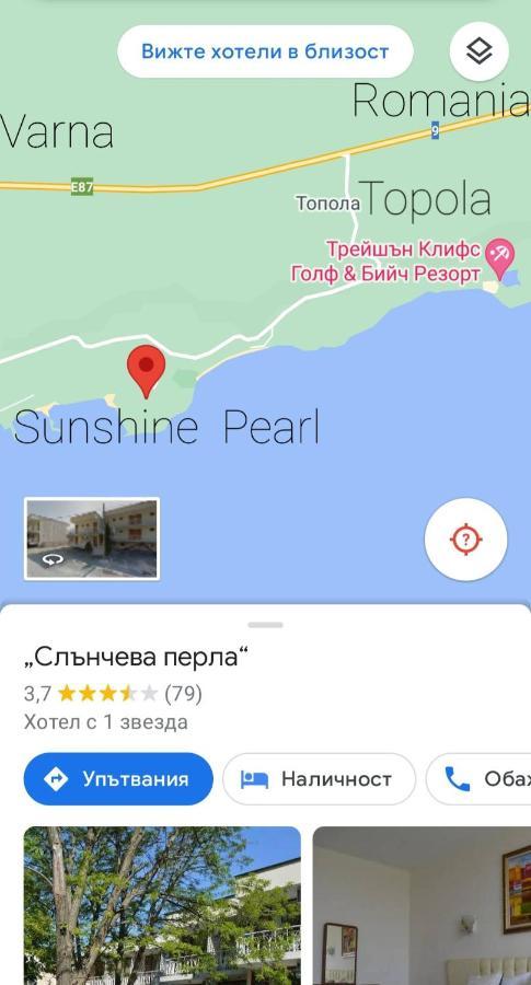 Sunshine Pearl Family Hotel カヴァルナ エクステリア 写真